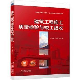 中文版AutoCAD室內裝潢設計經典228例（2022版）——計算機輔助設計與工程應用指南