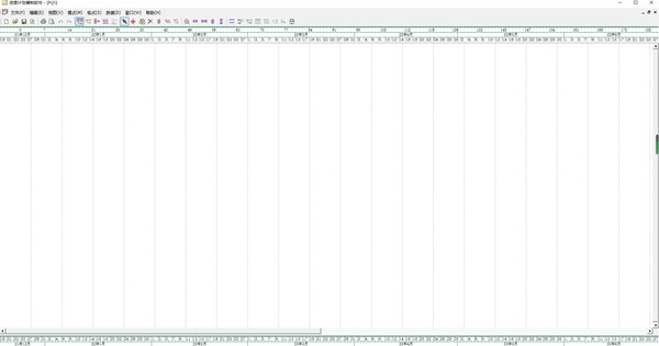 超人施工網絡圖計劃軟件電腦版v2007 計算機網絡工程施工的得力助手