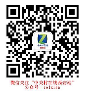 聯想ThinkCentre E96臺式電腦西安促銷與計算機網絡工程施工服務指南