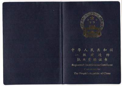 一級(jí)建造師視角下的計(jì)算機(jī)網(wǎng)絡(luò)工程施工要點(diǎn)