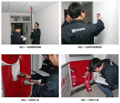 北京西城消防設施檢測報告 構筑安全屏障，守護城市生命線