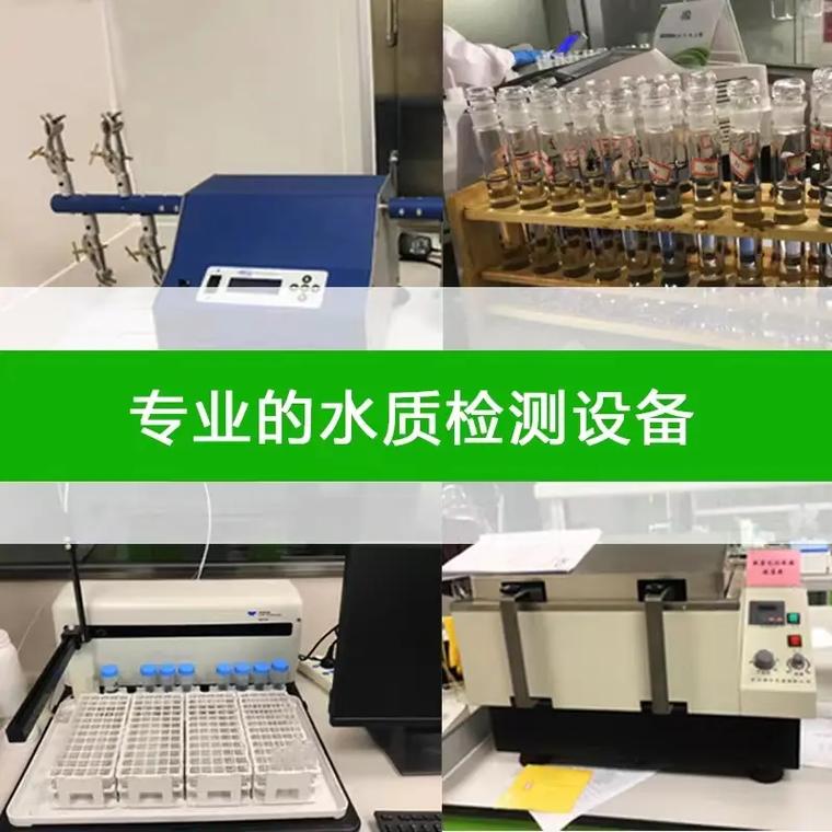 污水廢水檢測費用與專業第三方檢測服務詳解