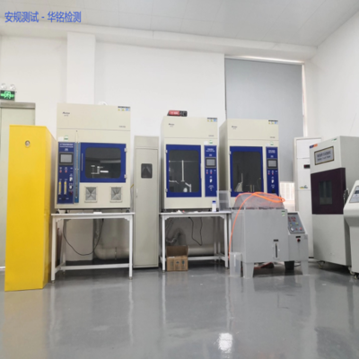 一站式指南 澳大利亞SAA認證與澳洲環境檢測全解析