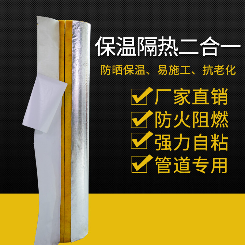 科威頓管道保溫輔材深度測評 離心玻璃棉管與自粘巖棉管的性能與應用